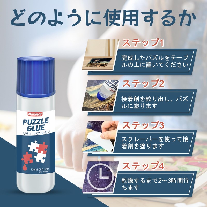 Nariolor Jigsaw Puzzle with Glue and Spatula, Suitable for Mounting