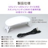 Artec 55910 UV-LED Handy Light (For Resin) Free Research, Crafts,