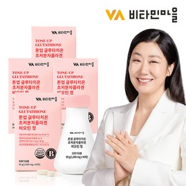 Vitamin Village Tone-Up Glutathione Collagen Biotin 360 Tablets (12-Month Supply) - 4 Bottles / 비타민마을 톤업 글루타치온 콜라겐 비오틴 360정 12개월분 4병