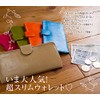 11 Colors, 3 Designs, Thin, Stylish, Slim Long Wallet, Ultra