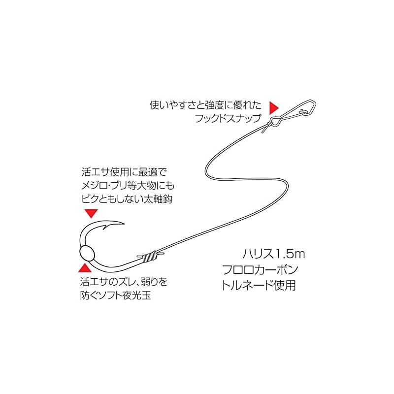カツイチ(Katsuichi) KJ-03 海上つり堀 泳がせ専用 金 #13-8