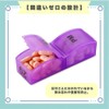 ideastore ピルケース 薬ケース 薬入れ ピルボックス 1カ月 飲み忘れ防止