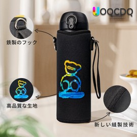 UOQCDQ Water Bottle Cover, Water Bottle Cover, Shoulder Only, For 16.9 - 23.6 fl oz (500 - 600 ml), Adopts unique sewing technology and a pattern designed for children, so your child will love it