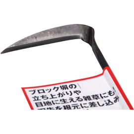 相田 Joint Sennari Weed Cutting Angle with Scythe 片刃 Ad – 992