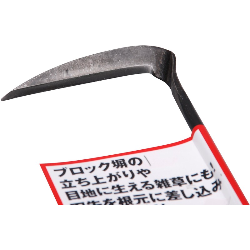 相田 Joint Sennari Weed Cutting Angle with Scythe 片刃 Ad