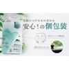Face Mask, DR PLANT CICA Blend, Soft Hot Leaf Sheets