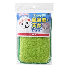 Yamazaki Sangyo 157945 Bath Cleaning Bath Wall Ceiling Brush Replacement Spare Unit Bath Bon-kun Green