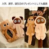 UOPR Pen Case, Cat Pencil Case, Plush Cat, Pen Pouch,