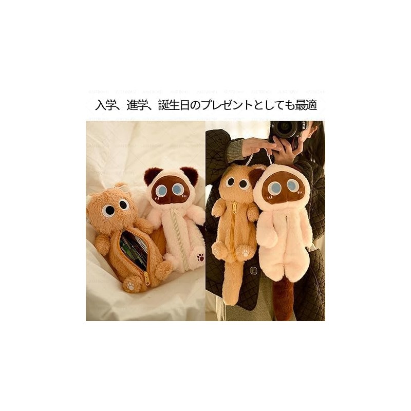 UOPR Pen Case, Cat Pencil Case, Plush Cat, Pen Pouch,
