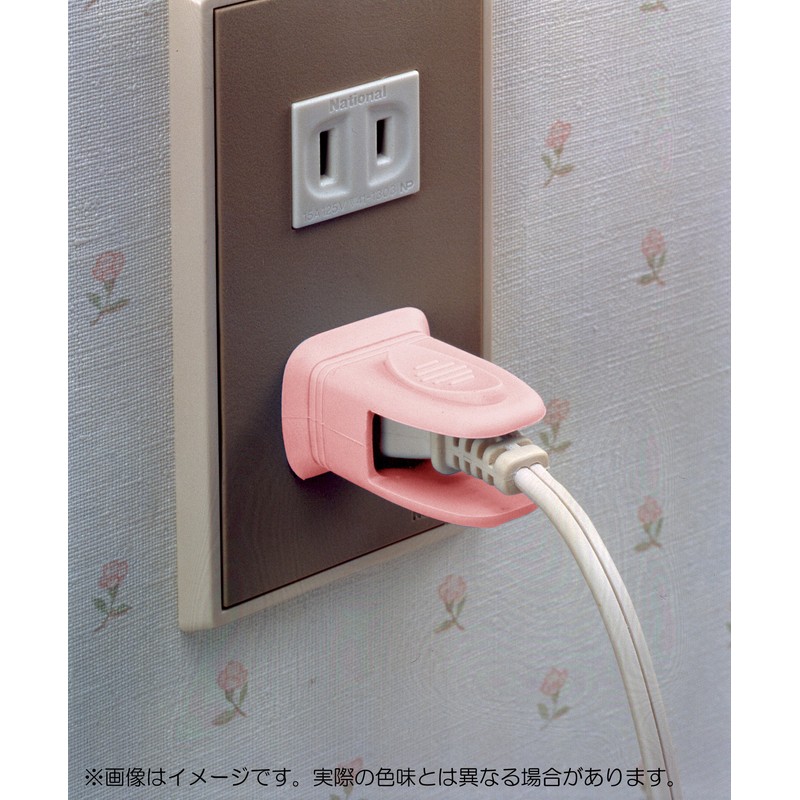 sumairukizzu Outlet Cover Sushi Easy Safe Plug Covers, 2 Pack