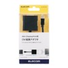 エレコム 変換アダプタ miniDisplayPort-DVI for Mac/Surface/Lenovo ブラック AD-MDPDVIBK