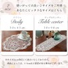 SweetBaku European Lace Doily Placemat Table Center Table Mat Cloth