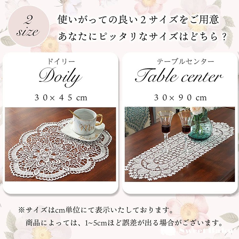 SweetBaku European Lace Doily Placemat Table Center Table Mat Cloth