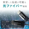 Holic Optical Fiber HDMI Cable, 32.8 ft (10 m), Mesh