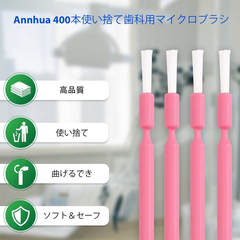 Annhua Disposable Dental Micro Brushes, 400 Pcs Dental Brushes, Disposable