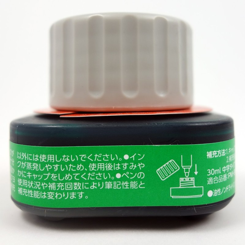 コクヨ(KOKUYO) ホワイトボード用マーカー インクガイイ補充用インク 緑 PMR-BN10G
