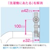 GAONA GA-LA012 Washing Machine Faucet (with Stopper)