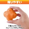 Famimueno Reaction Balls Reflective Vision Training Hexagon Irregular Reaction Bound