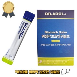 Doctor Adol Dr. Adol Gastric Mucous Protector 30 sachets, 1 box, 1 month / 닥터아돌 위솔보 위점막 보호엔 30포 1박스 1개월