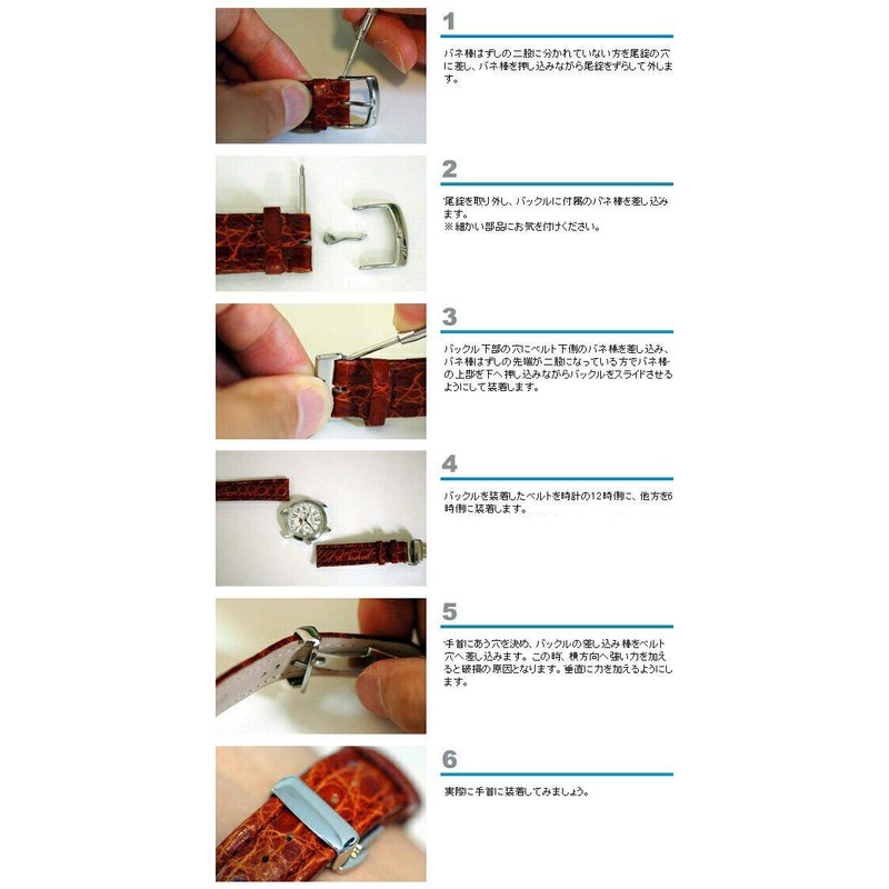 [Nywing] D Buckle 10mm 12mm 14mm 16mm 18mm 22mm Steel