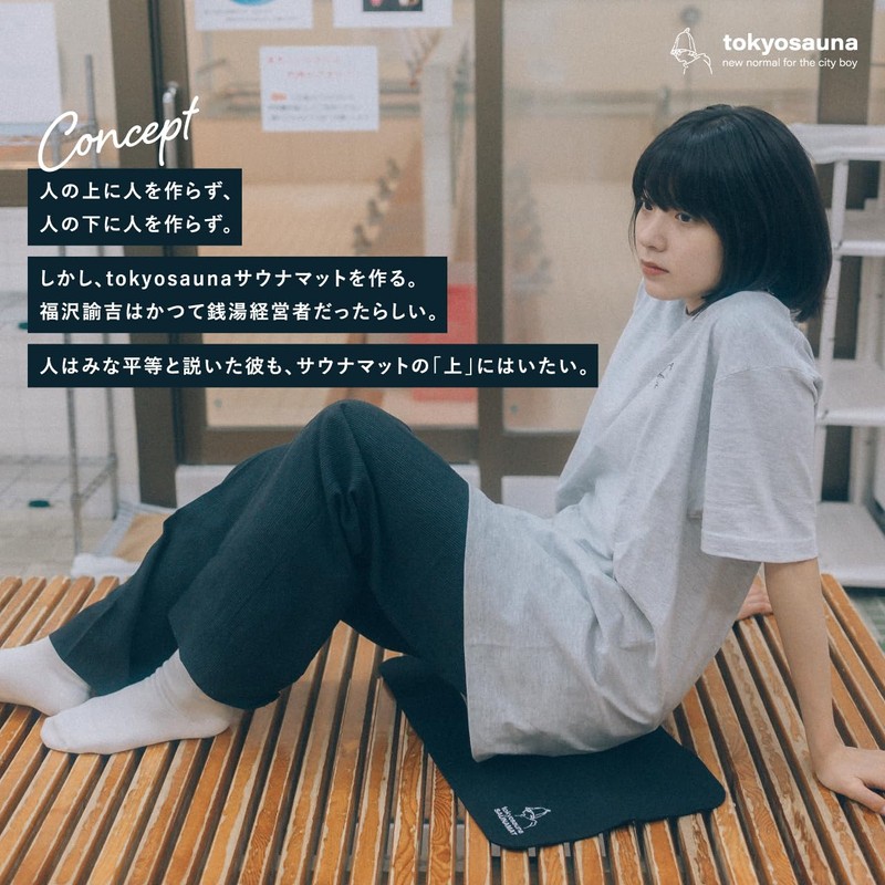 tokyosauna sauna mat folding wool sauna goods sauna hat sauna