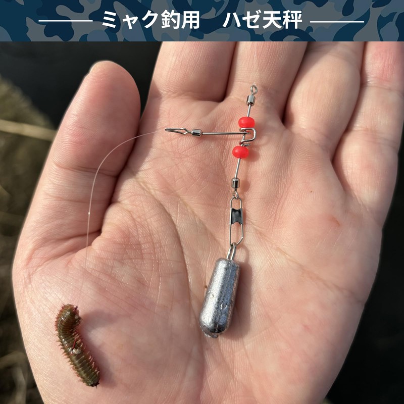 Yushinkan Fishing Gear Goby Balance (3/5/10 Pieces)... (Goby Balance, 10