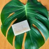 A Ara O Ka Lani 'a'alaokalani Aromatic Soap, Simple Ingredients