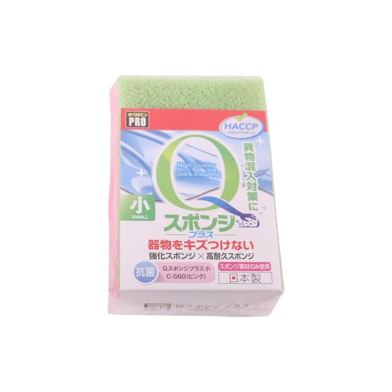 Kikuron Pro C-560 622653 Q Sponge Plus, Small, Pink