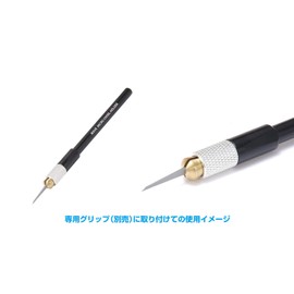 Wave Hobby Tool Series HG Micro Chisel Single Item (Blade Width 0.06 inches (0.15 mm) Hobby Tool HT-548