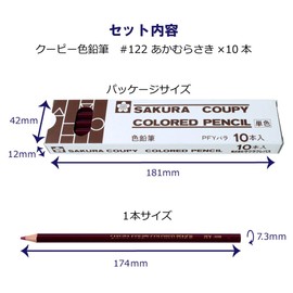 Sakura Cray-Pas Coupy Colored Pencils