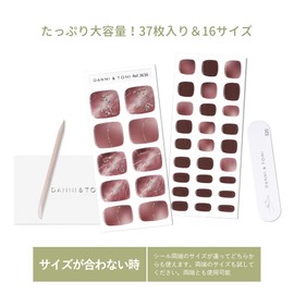 DANNI & TONI 3636 Foot Gel Nail Stickers, Curing Type, For Feet, Semi-Hardening, Gel Nails, Marble Nails, Spring and Summer, 2 Weeks, Long Lasting, Waterproof, SGS Certified, 37 Pieces, No Scissors, Crimson Elegance