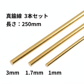 Brass Wire for Plastic Model Displays, Set of 3, 0.04 inch (1 mm), 0.07 inch (1.7 mm), 0.1 inch (3 mm), Length 9.8 inch (250 mm), Convenient Set of 3 (For Hobby, Plastic Model