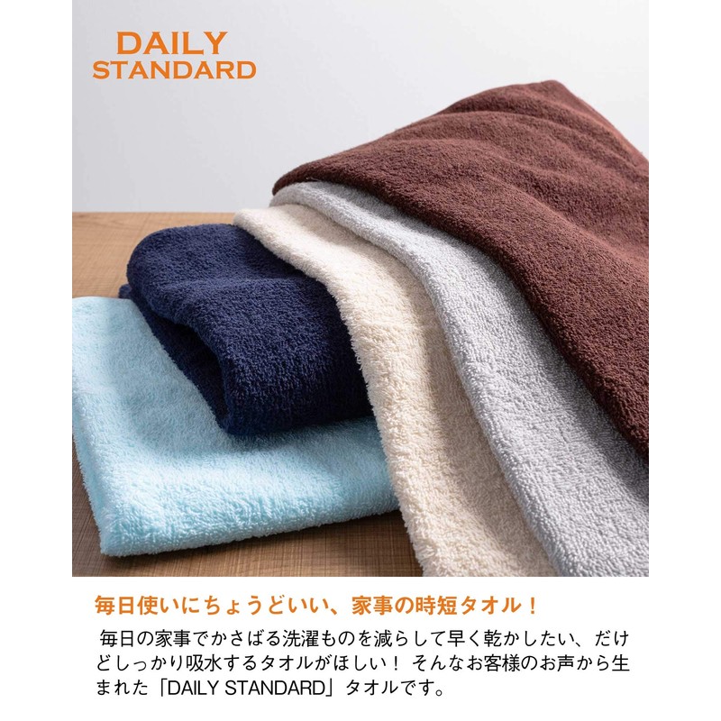 (19 inch) 2 Bath Towels, 100% Cotton, 47.2 x 23.6