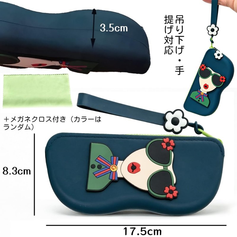 DACAIFH Glasses Case, Sunglasses Case, Fashionable, Floral Pattern, Nordic, Women's,