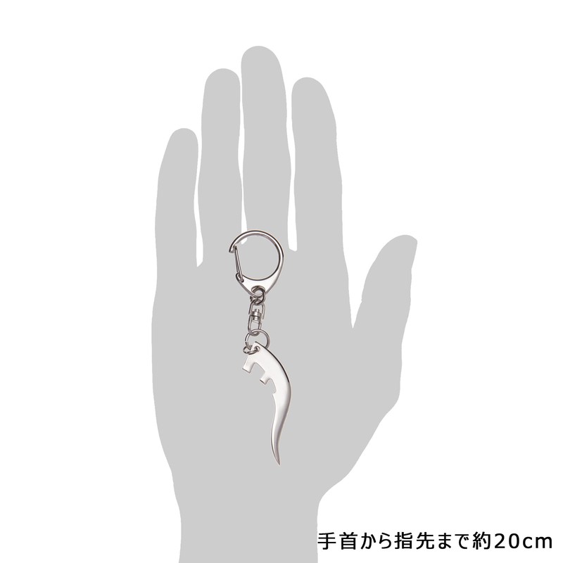 Key Holder Category: Ultra Seven