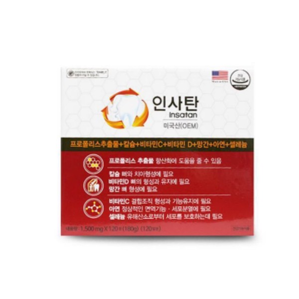 Insatan 120 tablets, 4-month supply, 120 tablets, 4-month supply, Gum Health Made in USA / 인사탄 120정 4개월분, 120정 4개월분 잇몸건강 미국산