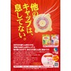 Tange Chemical Industries Hot Water Bottle Multi Breathe Hot Water