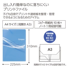 Kokuyo Fu-CS755B Campus Wide Two-Pocket Folder, Blue