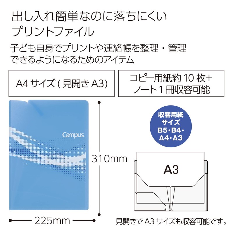 Kokuyo Fu-CS755B Campus Wide Two-Pocket Folder, Blue