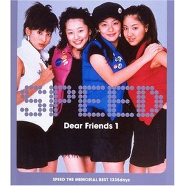 Dear Friends1