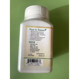 Active Herb  Huang Qin (Chinese Skullcap Root, , Radix Scu 100 g. New.