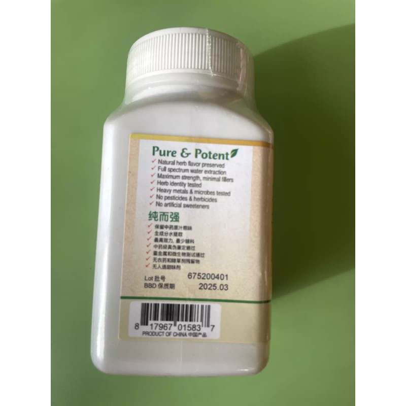 Active Herb Huang Qin (Chinese Skullcap Root, , Radix Scu