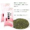 Sencha Green Tea Leaf YaME-Tea Home Use, Sencha Gold, 3.5