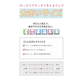 Nursery Women's Loose Classic Dress, Large Size, Stretch, Non-See-through, Medical Lab Coat, Nursing, powder pink