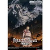 Weiss Schwarz: Attack On Titan: Final Season - ENG Booster