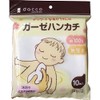 Dacco Gauze Handkerchief