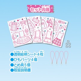 Pralanche NEO Wobble Dress Set