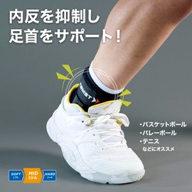 ZAMST Ankle Supporter, A1-Short, For General Sports, Basketball, Volleyball, Tennis, Foot Joints, Fixed, LL Size, For Left Foot, Black 370714