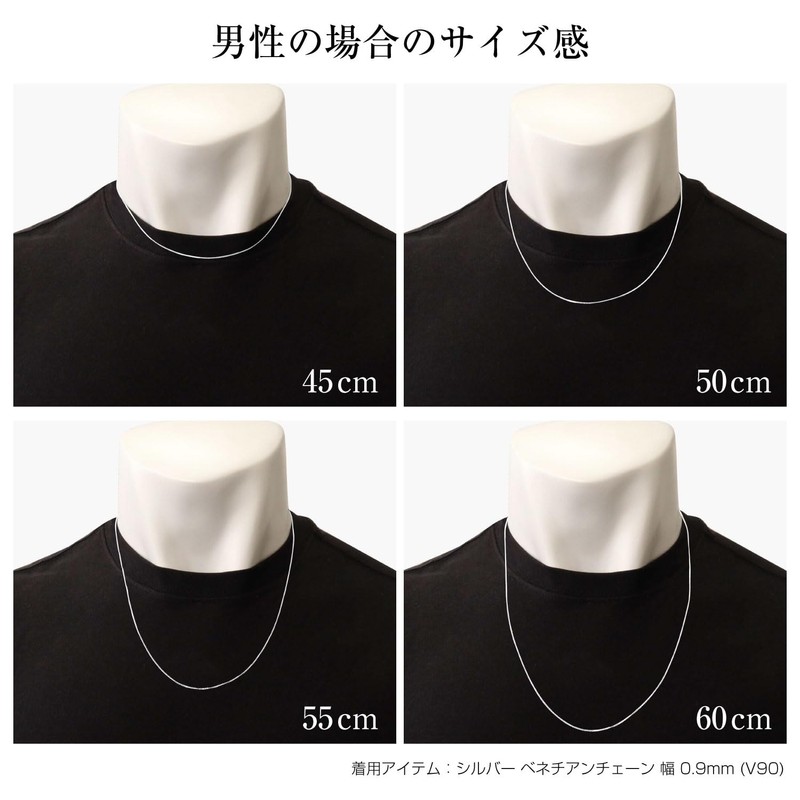 Sears 925 Silver Curb Chain Necklace, Silver