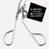 Kai KAI NERO BIANCO Eyelash Curler Bualer KQ3502